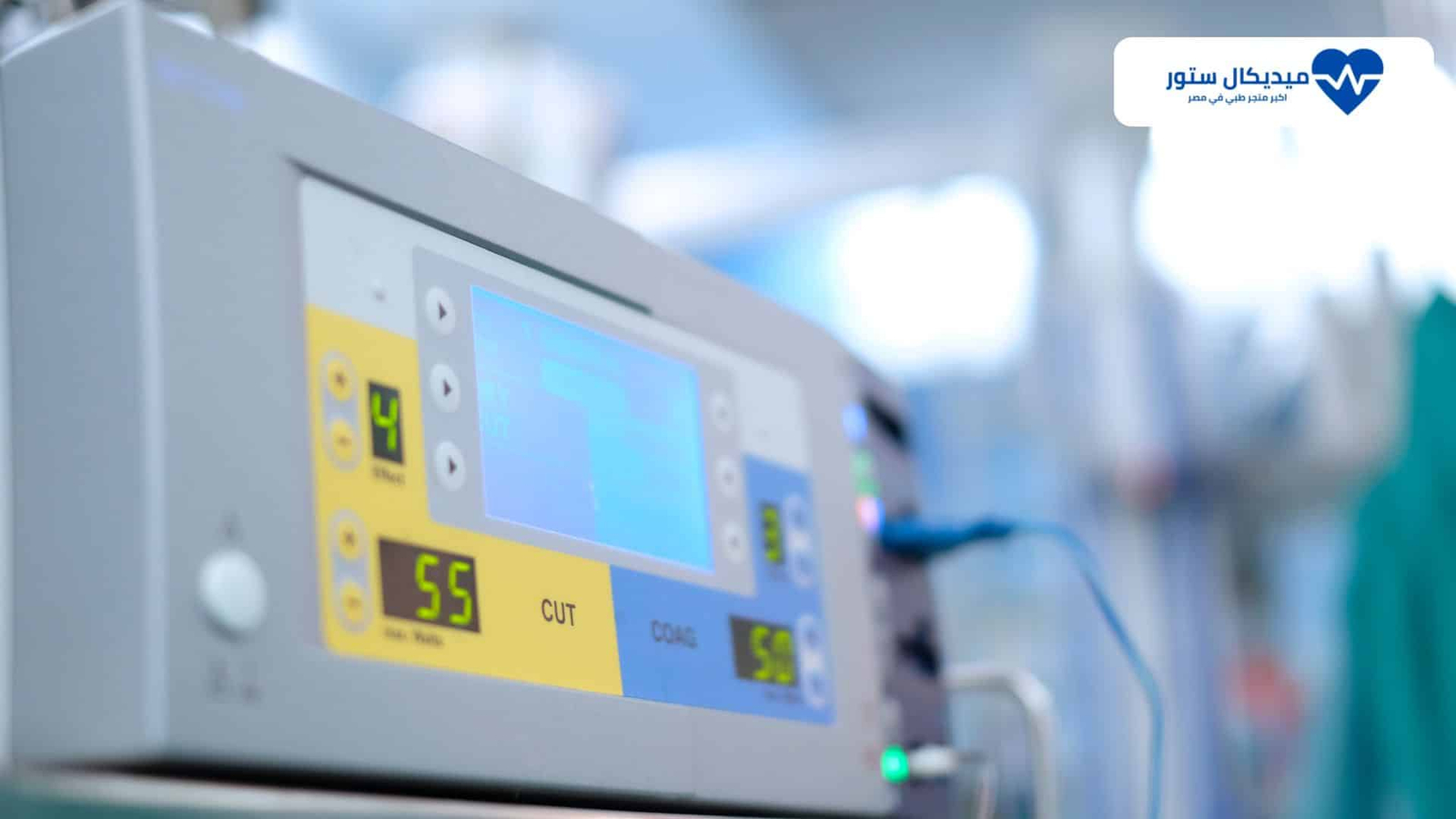 أجهزة الكي الجراحي