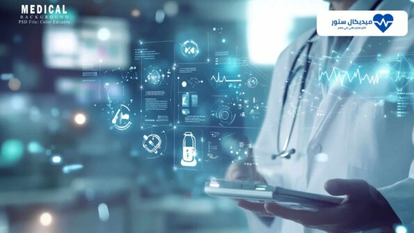 تجهزه طبية اون لاين