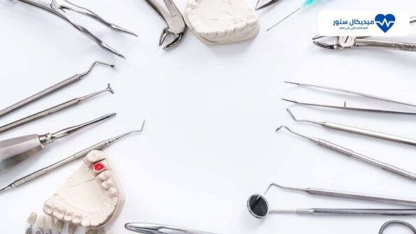 أدوات طبية للعيادات أون لاين