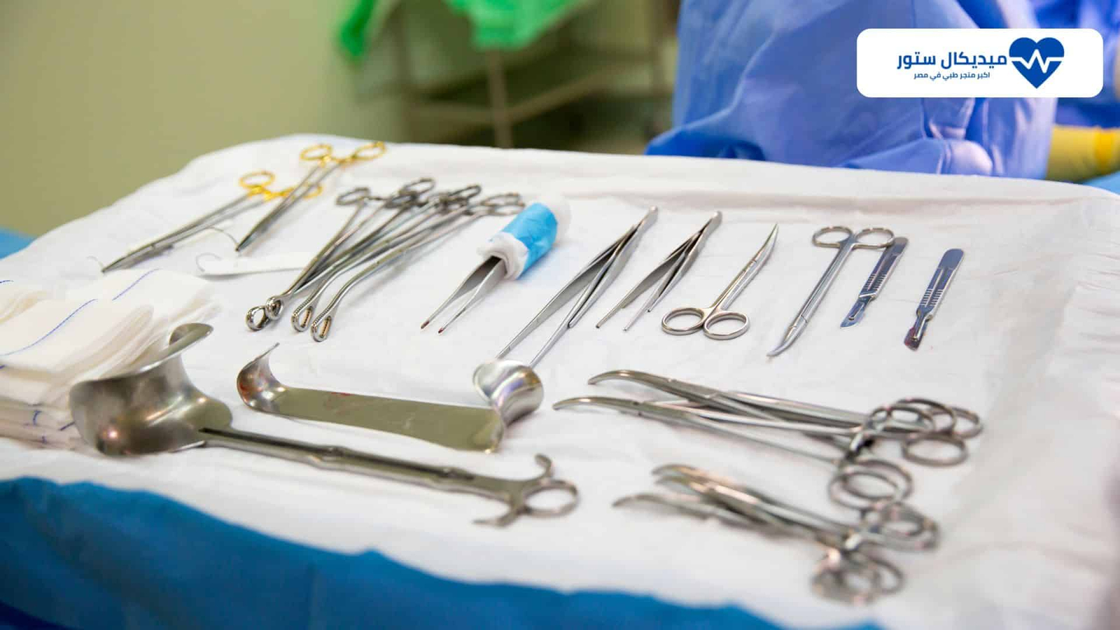 الالات الجراحية​