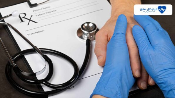 الرعاية الصحية