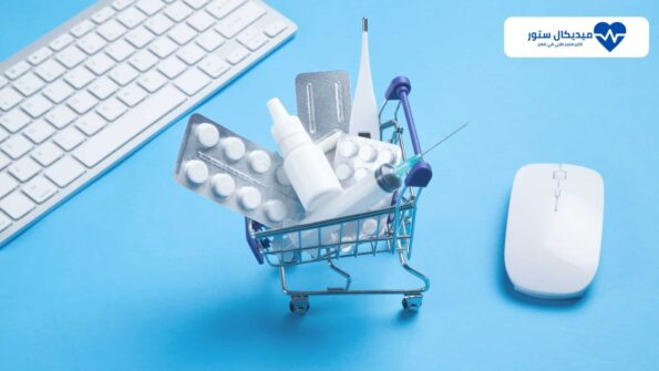 مستلزمات طبية