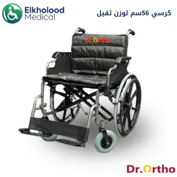 Omega Heavy-Duty Manual Wheelchair for Seniors 180kg Capacity