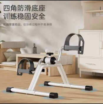 بدال رياضي لكبار السن و العلاج الطبيعي