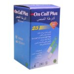 جهاز-سكر-أون-كول-بلاس-On-Call-Plus.webp
