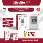 جهاز-سكر-الترا-لايف-جو®-Ultral-life-go-علبة-شرائط-25-شريط-هدية.jpg