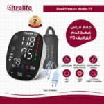 جهاز-قياس-ضغط-الدم-المنزلى-ديجيتال-ماركة-الترا-لايف-Ultralife-P3-الألمانية-مستورد-ضمان-سنتين-ادبتور-شاحن-هدية.jpg