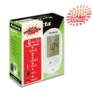 Perfecta Bianca Blood Glucose Meter