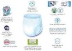 حفاضات-شورت-سانى-لكبار-السن-موفر-مقاس-كبير-20-قطعة-4.jpg