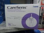 شكاكات-اوتوماتيك-ماركة-كير-سينس-Care-Sens-Safety-Lancets-100-قطعة-.webp