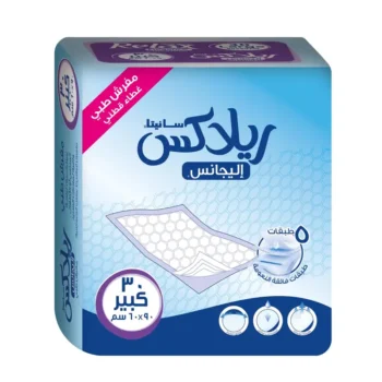 مفارش طبية تحت المريض ماركة ريلاكس مقاس 60×90 سم ( 30 قطعة )